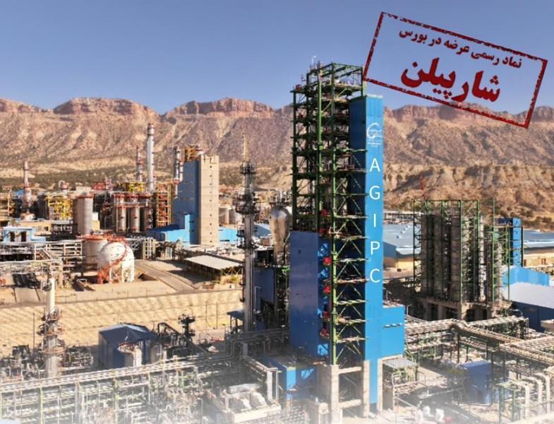 گشایش نماد «شارپیلن» در بورس اوراق بهادار تهران