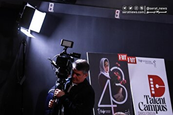 تصاویر| نشست خبری چهل و سومین جشنواره جهانی فیلم فجر