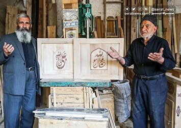 تصاویر| نجار باشی اهل بیت (ع)