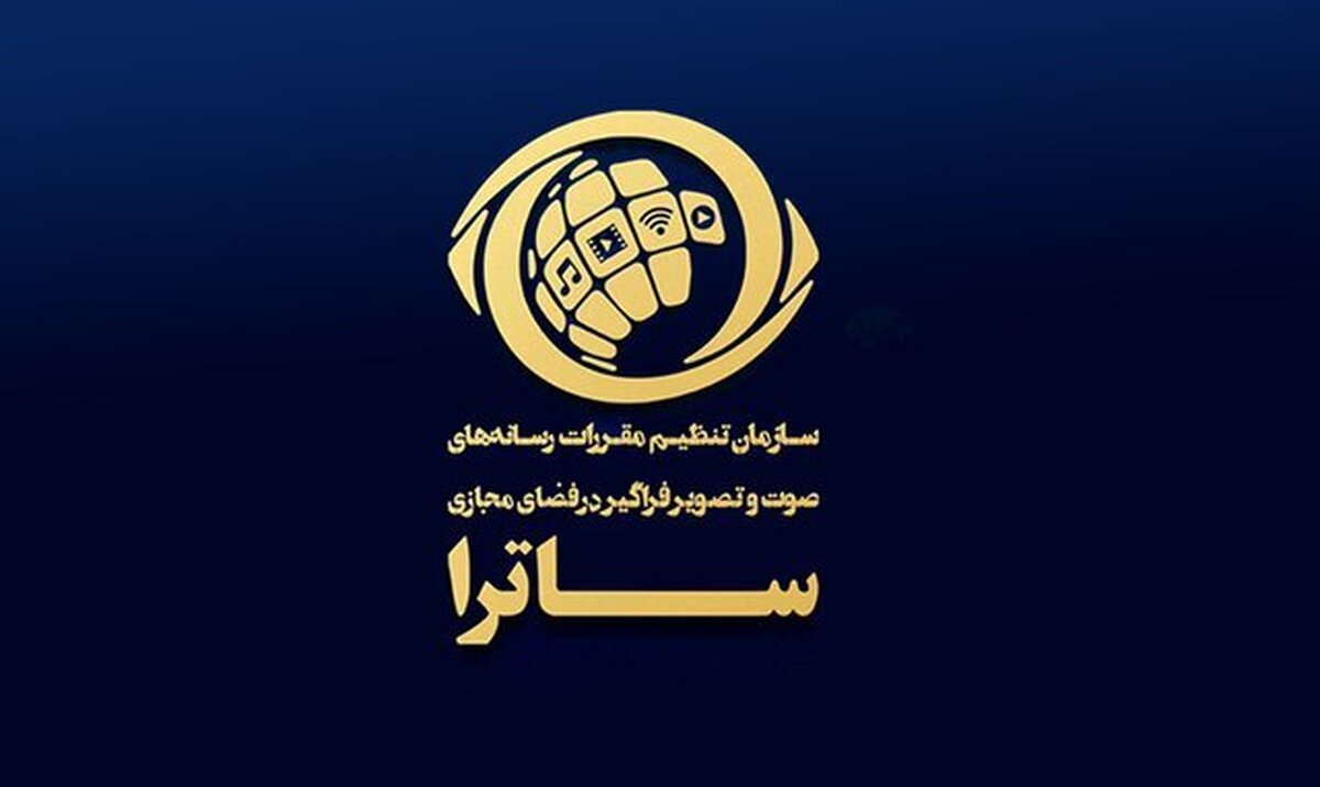 سکوی پخش «بازمانده» توقیف شد