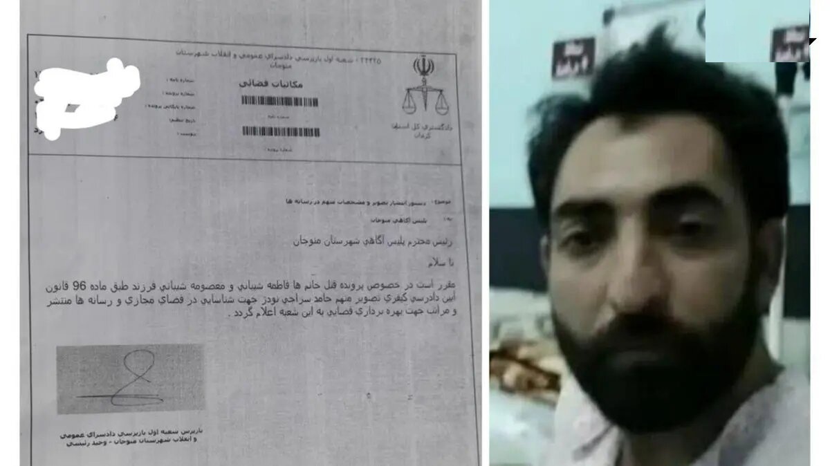 این قاتل فراری را شناسایی کنید + عکس