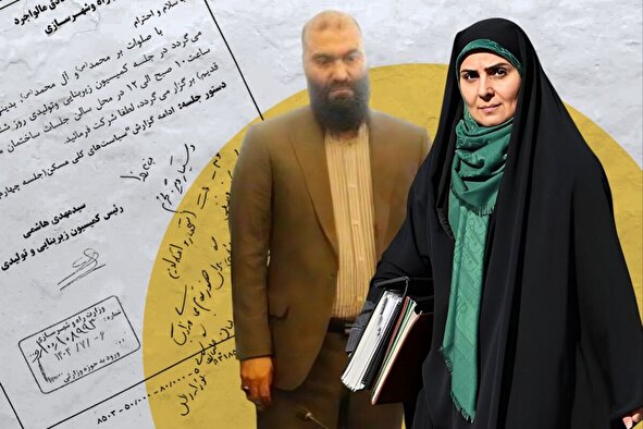 دستیار ویژه محترم فرزانه صادق کیست؟! | چرا مکاتبات دفتر وزیر مبهم است؟ | 