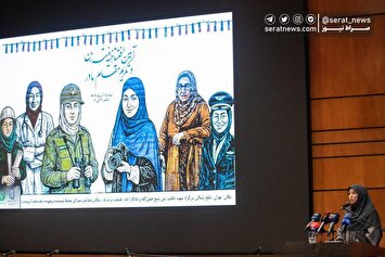 تصاویر| آیین افتتاحیه هفته زن و تکریم مقام مادر