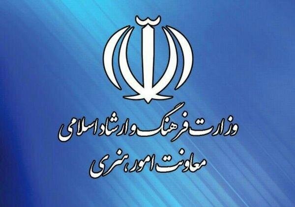 پس از نادره رضایی، احتمال بازگشت یک چهره پرحاشیه به معاونت هنری وزارت ارشاد؟!