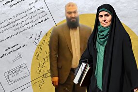 دستیار ویژه محترم فرزانه صادق کیست؟! | چرا مکاتبات دفتر وزیر مبهم است؟ | "حاج عباس" هست، ولی نیست! + سند