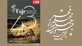 کمر مهمترین جشنواره سینمایی ایران شکست!