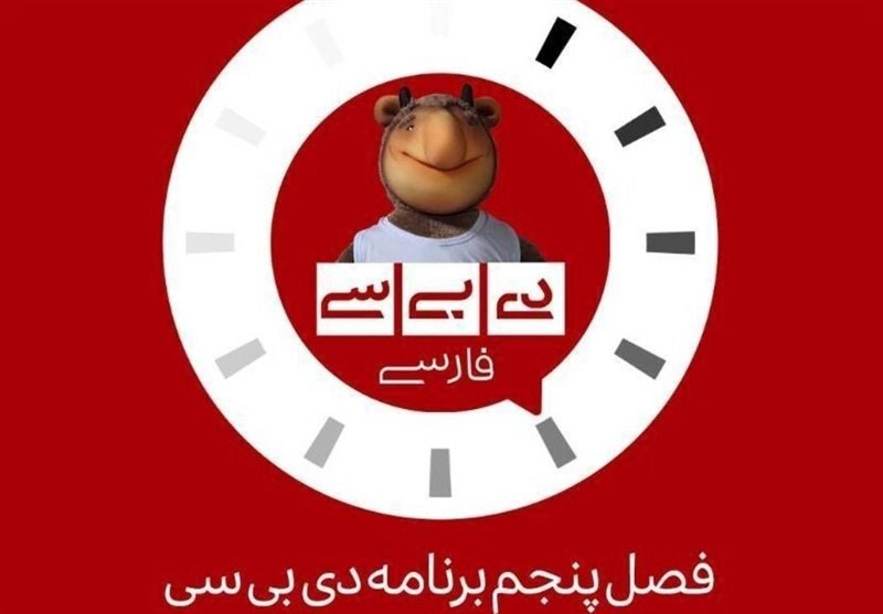 بازگشت «دی‌ بی‌ سی فارسی» به آنتن تلویزیون