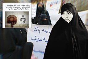 چند می گیری سکته کنی؟! | امنیت روانی بازیچه "خانم دوربینی"