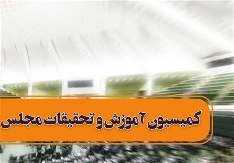 وزیر آموزش و پرورش در آستانه پاسخگویی به سوال نماینده مجلس