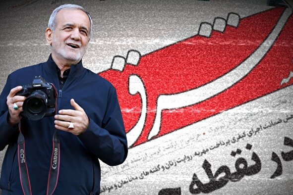 «تعارف شاه‌عبدالعظیمی» نزنید | اگر واقعا این درخواست کمک جدی است، ما چه باید بکنیم و اگر جدی نیست، پس این‌همه تکرار برای چیست؟