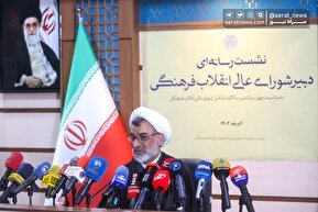تصاویر| نشست خبری دبیر شورای عالی انقلاب فرهنگی