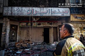 تصاویر| سینما ایران در آتش سوخت