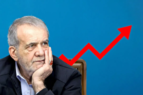 دولت پزشکیان در نرخ تورم رکورد می‌زند