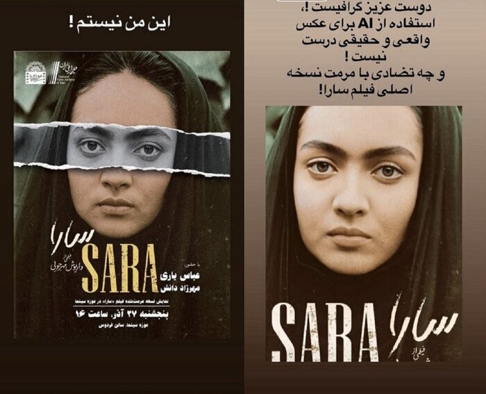 اعتراض شدید نیکی کریمی به انتشار یک عکس از خودش +عکس اعتراض شدید نیکی کریمی به انتشار یک عکس از خودش +عکس