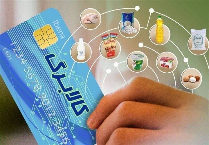 میدری: کالابرگ سایر دهک‌ها تا هفته آینده پرداخت می‌شود