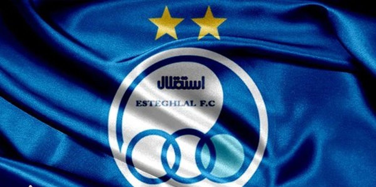 تکلیف مدیرعامل استقلال تا دربی مشخص نمی‌شود