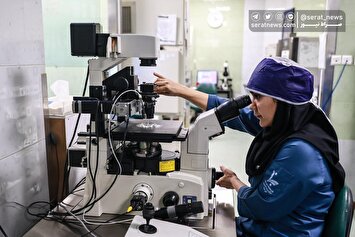 تصاویر| مرکز درمان ناباروری