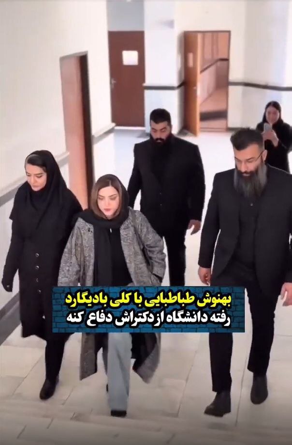 واقعیت ماجرای بادیگارد برای بهنوش طباطبایی چه بود؟