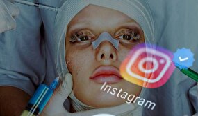 سلبریتی ها و بلاگرهای تجاری، عامل مستقیم کشتار خاموش در کلینیک‌های زیرزمینی!