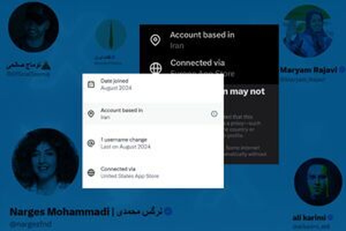 شرکت ایکس پته ضدانقلاب را روی آب ریخت!