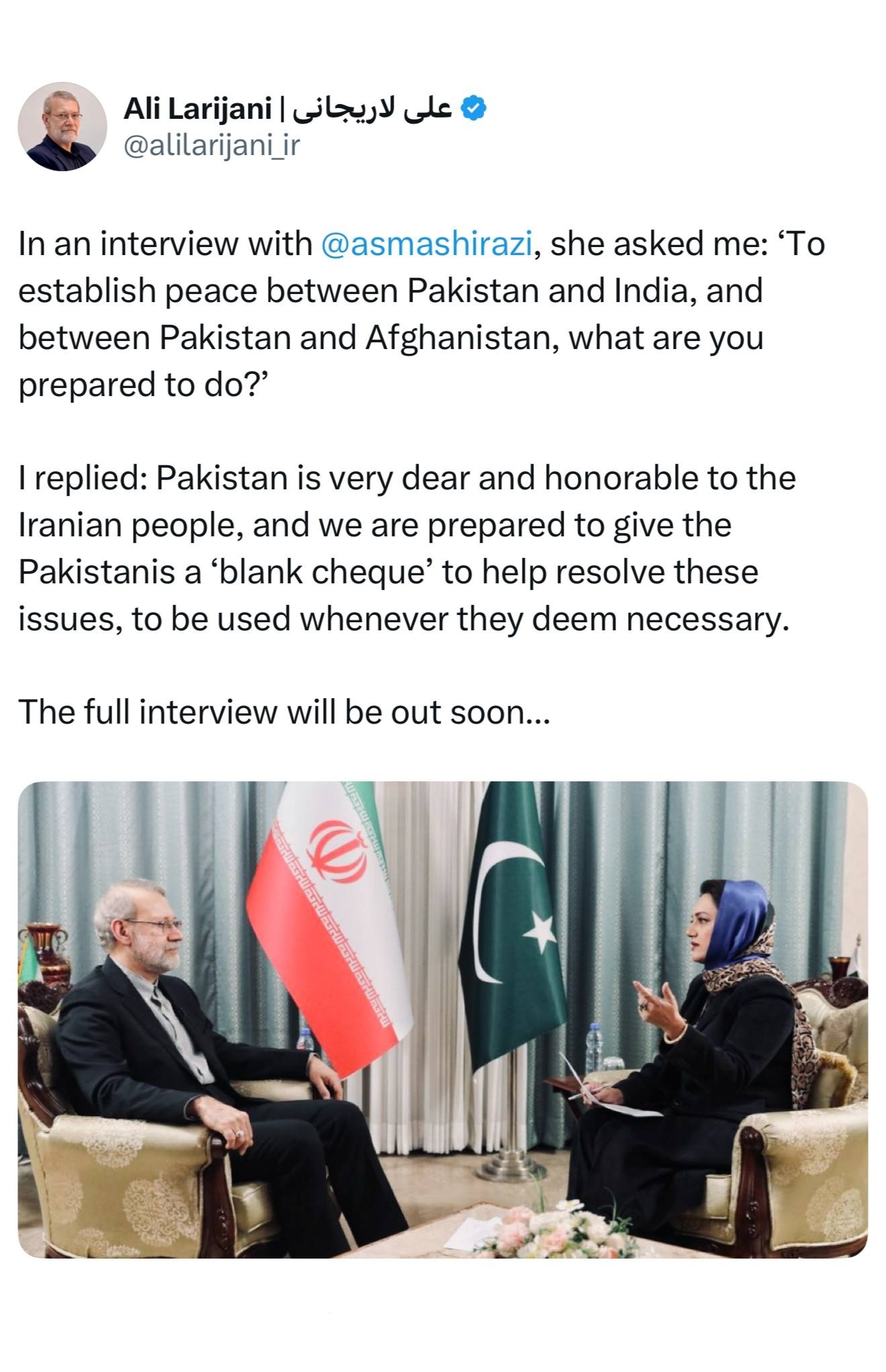 لاریجانی: حاضریم یک «کارت سفید» به پاکستانی‌ها بدهیم