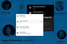 شرکت ایکس پته ضدانقلاب را روی آب ریخت!