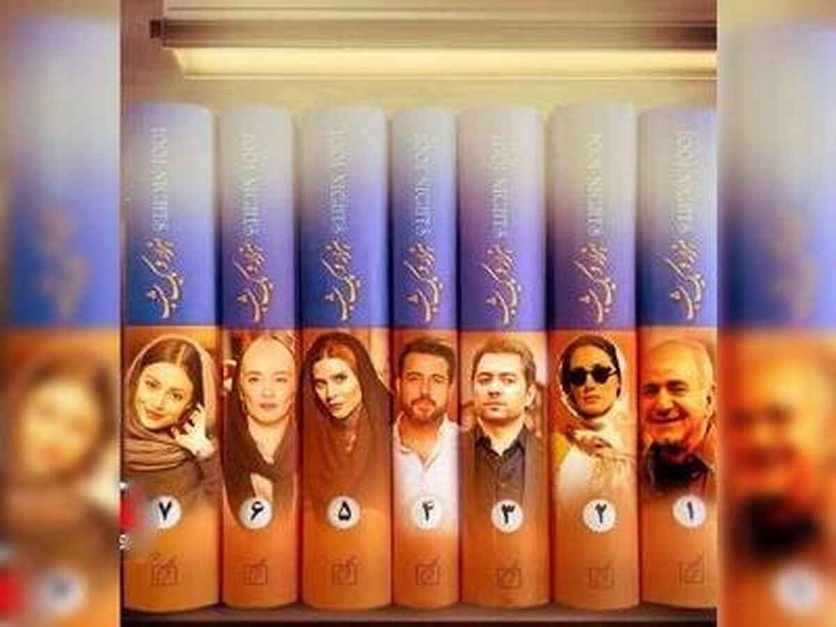 بازیگران «هزار و یک شب» چه کسانی هستند؟