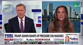 فیلم| اتهام عجیب مقام آمریکایی درباره انتقال اورانیوم ونزوئلا به ایران و حماس!