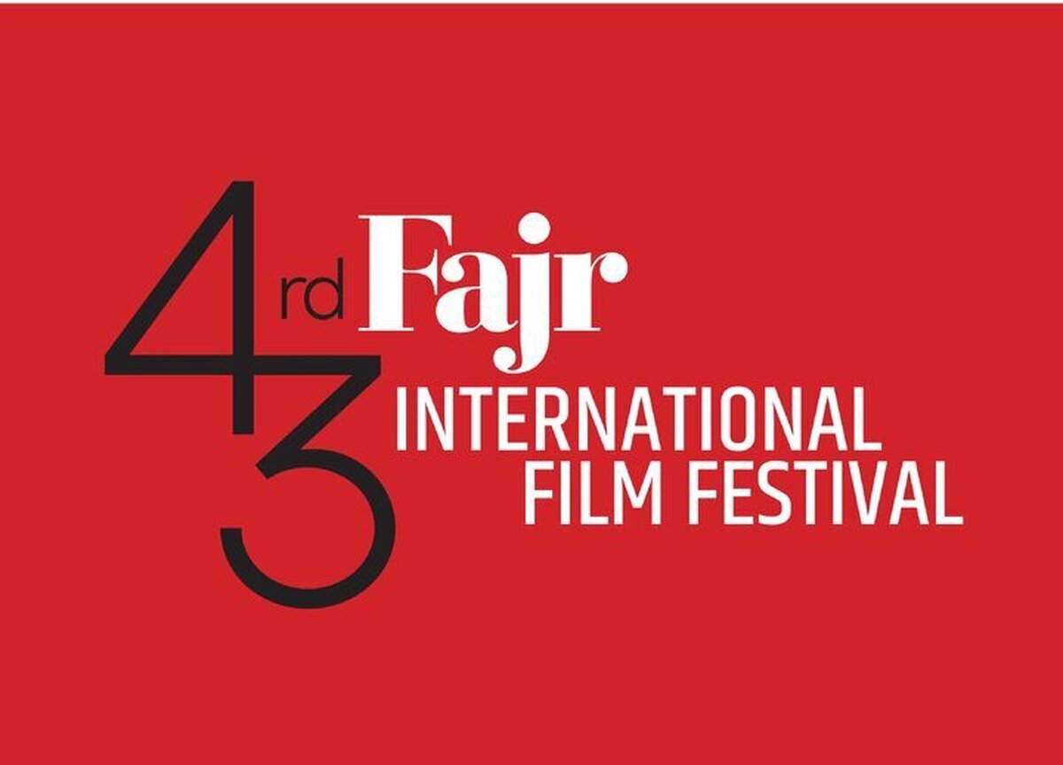 افزایش ظرفیت بلیت‌فروشی جشنواره جهانی فیلم فجر