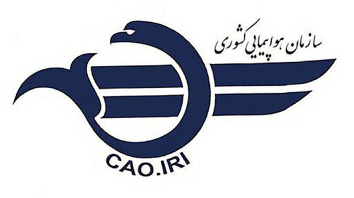 فروش بلیت یک هواپیما از ۵.۴ تا ۹.۲ میلیون تومان