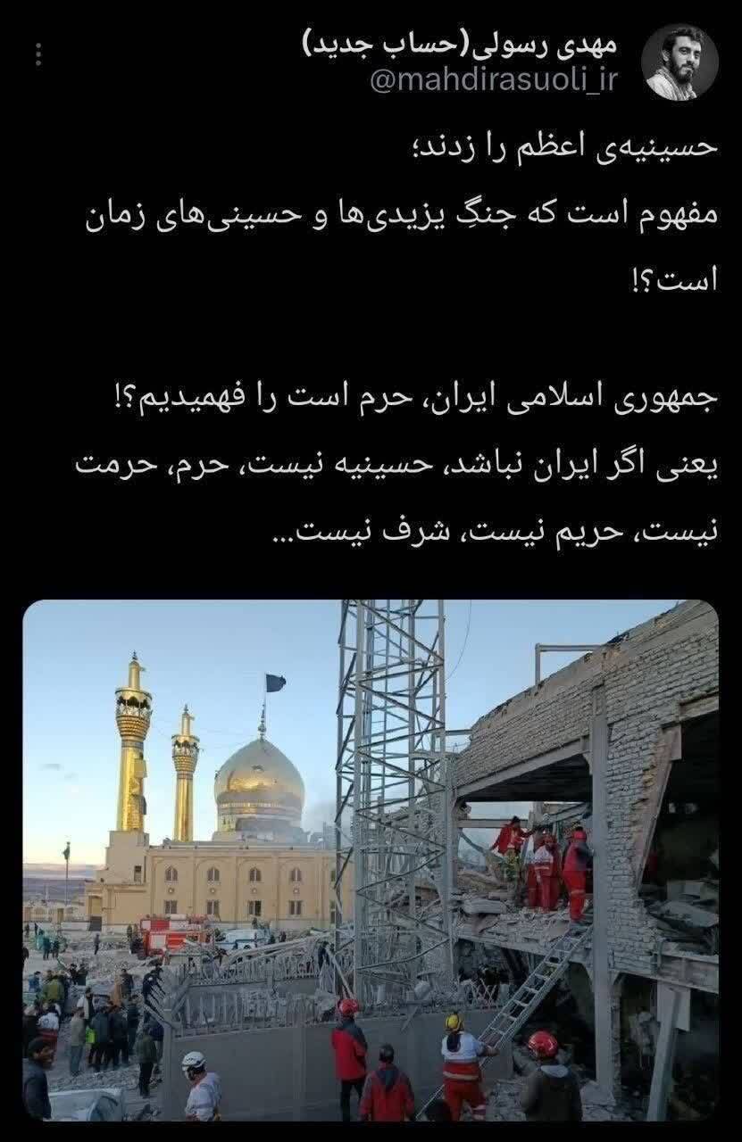 عکس| توئیت حاج مهدی رسولی در مورد حمله به حسینیه زنجان