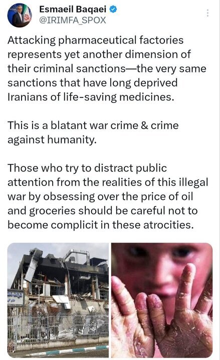 عکس| بقائی: حمله متجاوزان به کارخانه‌های داروسازی، جنایت علیه بشریت است