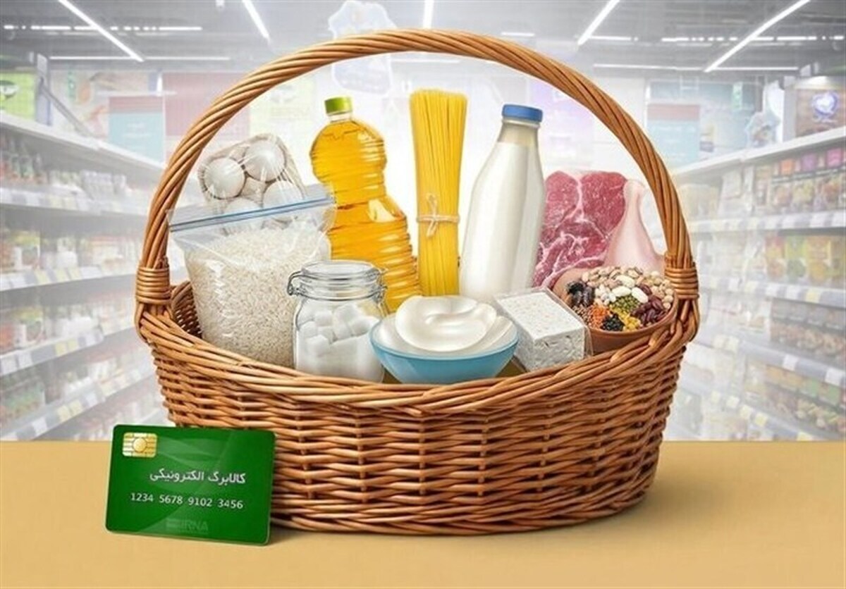 چند خانوار کالابرگ‌شان را خرج کردند؟