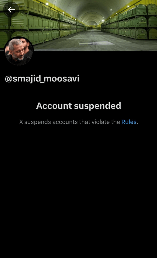 مسدود شدن حساب کاربری فرمانده هوا فضای سپاه در شبکه اجتماعی ایکس +عکس