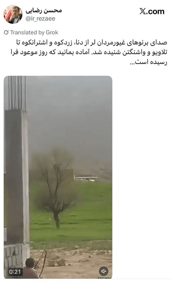 عکس| محسن رضایی: صدای برنوی غیورمردان لر در واشنگتن و تل‌آویو شنیده شد