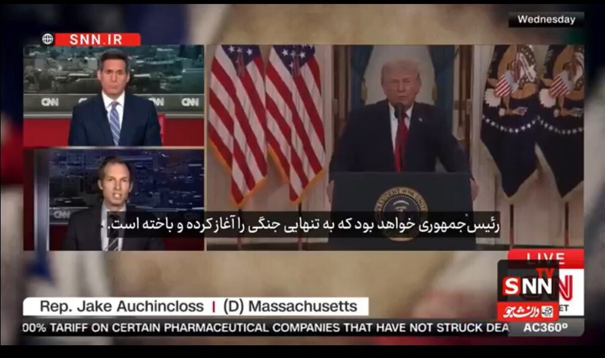 عکس| نماینده کنگره آمریکا: ترامپ قادر به انجام وظایف خود نیست