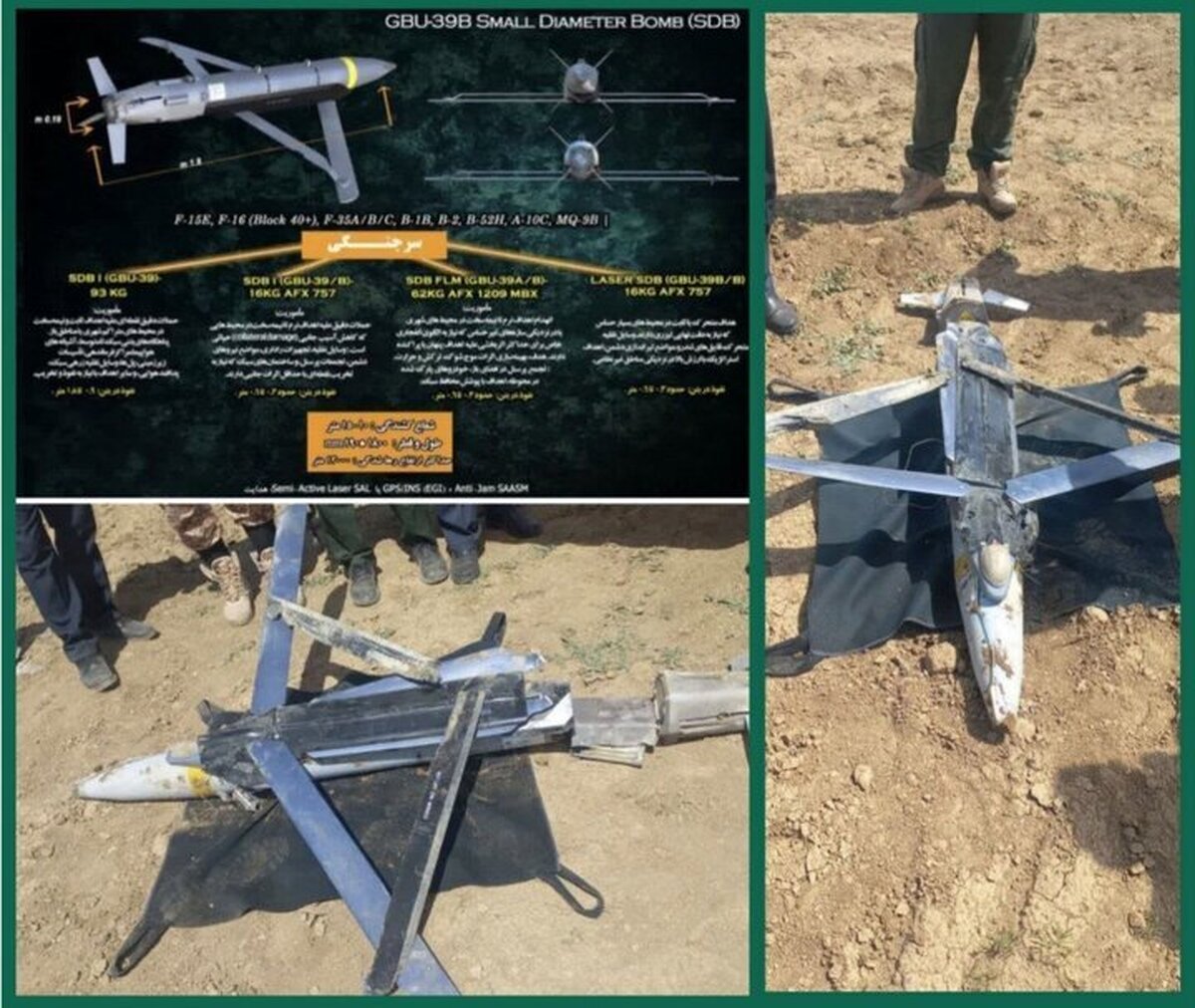 انفجار ۲ بمب آمریکایی در ایتالیا +جزییات