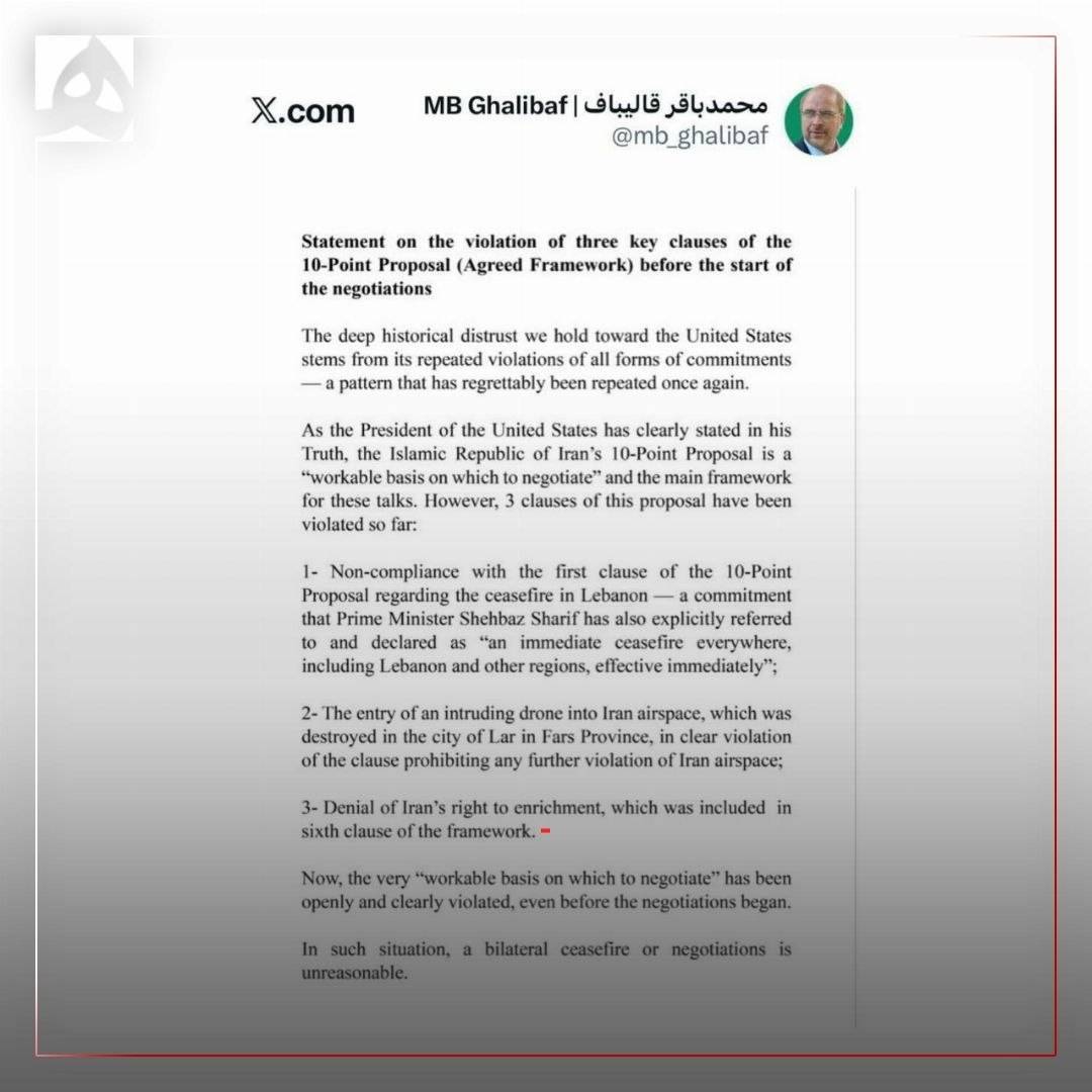 قالی‌باف: پس از ۳ نقض کلیدی چارچوب مورد توافق، آتش‌بس و مذاکره بی‌معناست