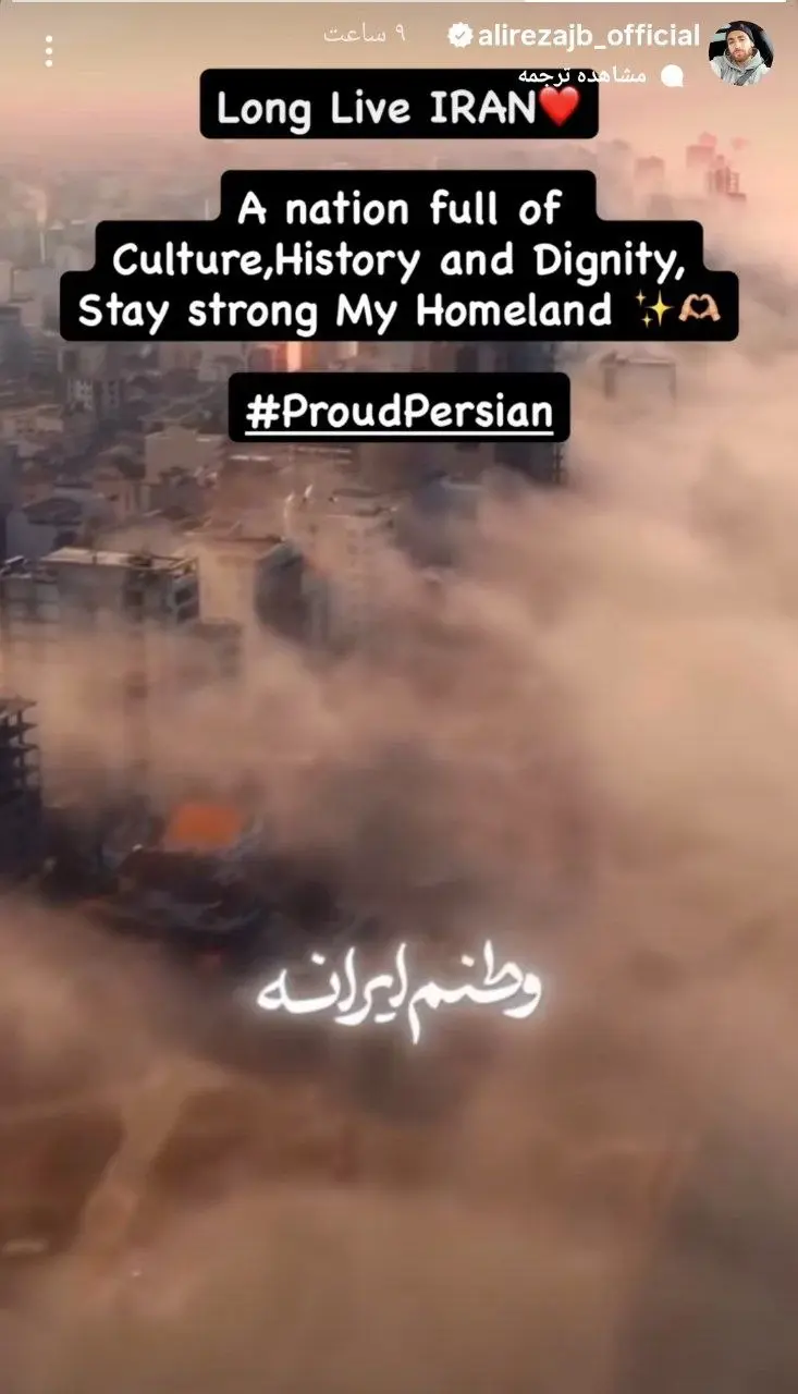 استوری علیرضا جهانبخش خبر ساز شد+ عکس