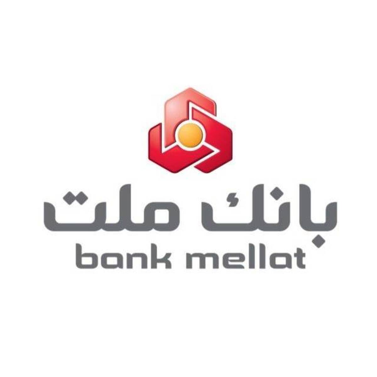 بانک‌ها از فردا با حداکثر شعب فعال هستند