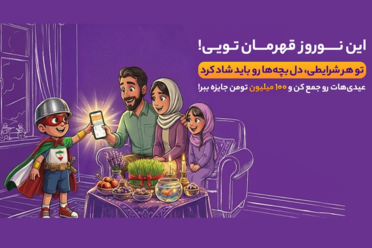 تخلفات گسترده یک بانک خصوصی