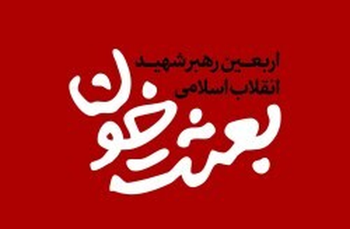 کیشوندان ومسئولین همدل و همگام درمیدان