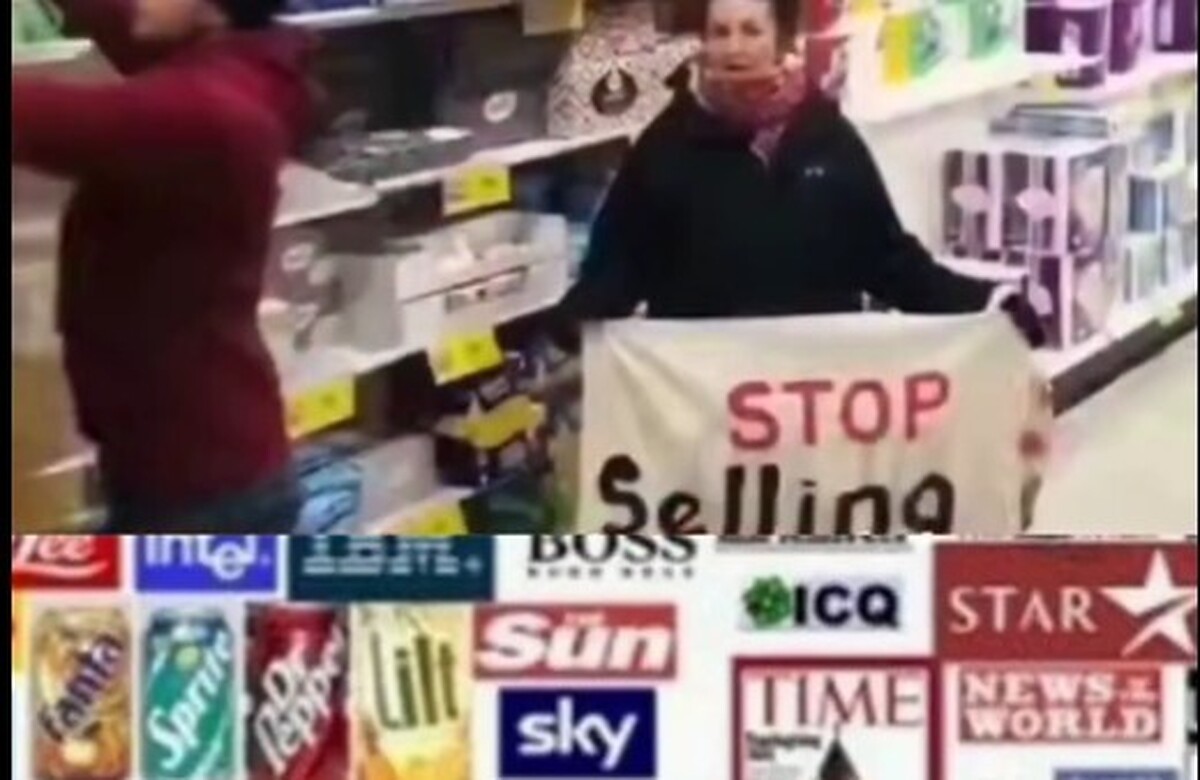 حکم شرعی خرید کالای اسرائیلی چیست؟