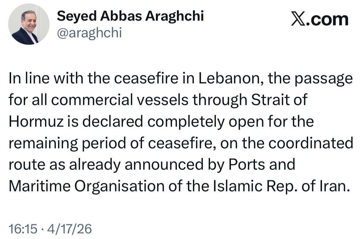 عکس| اعلام آزادی تردد در تنگه هرمز در دوره باقی مانده از آتش بس