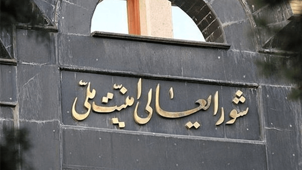 توضیحات یک منبع آگاه نزدیک به شعام درباره بازگشایی موقت تنگه هرمز