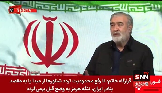 فیلم| عزیزی: رئیس‌جمهور آمریکا آرزو‌ها و رویا‌های خود را به زبان می‌آورد