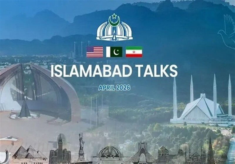 شرط ایران برای حضور در مذاکرات اسلام آباد