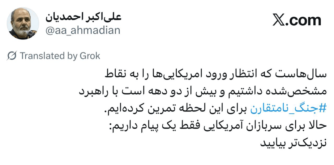 دریادار احمدیان: حالا برای سربازان آمریکایی فقط یک پیام داریم نزدیک‌تر بیایید