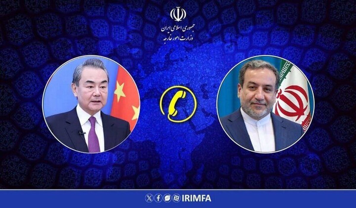 گفتگوی تلفنی وزرای خارجه جمهوری اسلامی ایران و ویتنام
