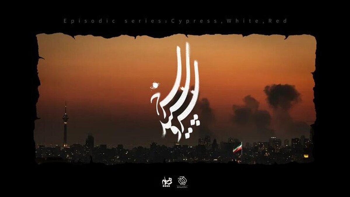 علت توقف اتاق عمل مهران مدیری